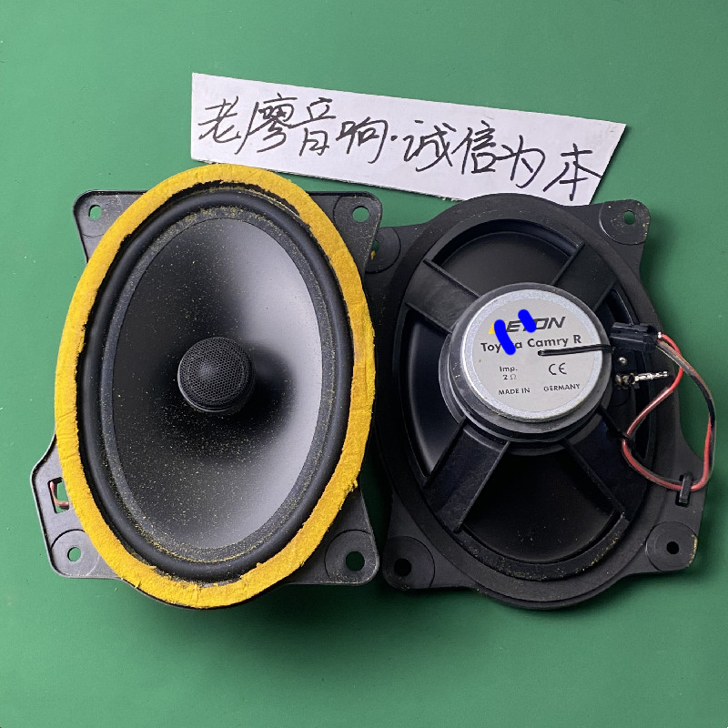 适用丰田凯美瑞卡罗拉后挡6乘9同轴全频中重低音德国进口套装喇叭