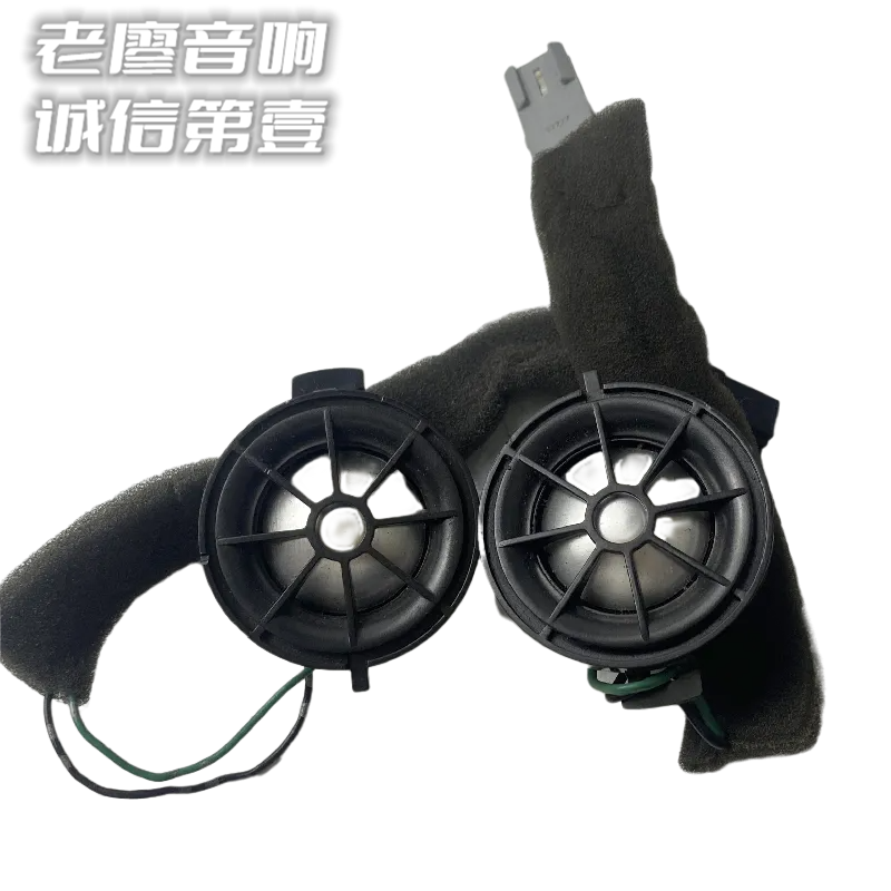 适用路虎拆车哈曼卡顿L7车载1寸1.5寸二手进口高音头拆机高音喇叭