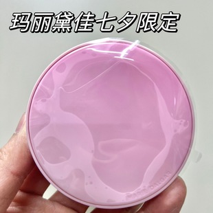 玛丽黛佳种籽贴肤锁妆气垫种籽气垫BB霜种子气垫遮瑕持久不脱妆