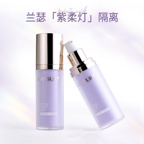 兰瑟光透水润修色隔离乳妆前打底自然修饰提亮懒人素颜正品30g