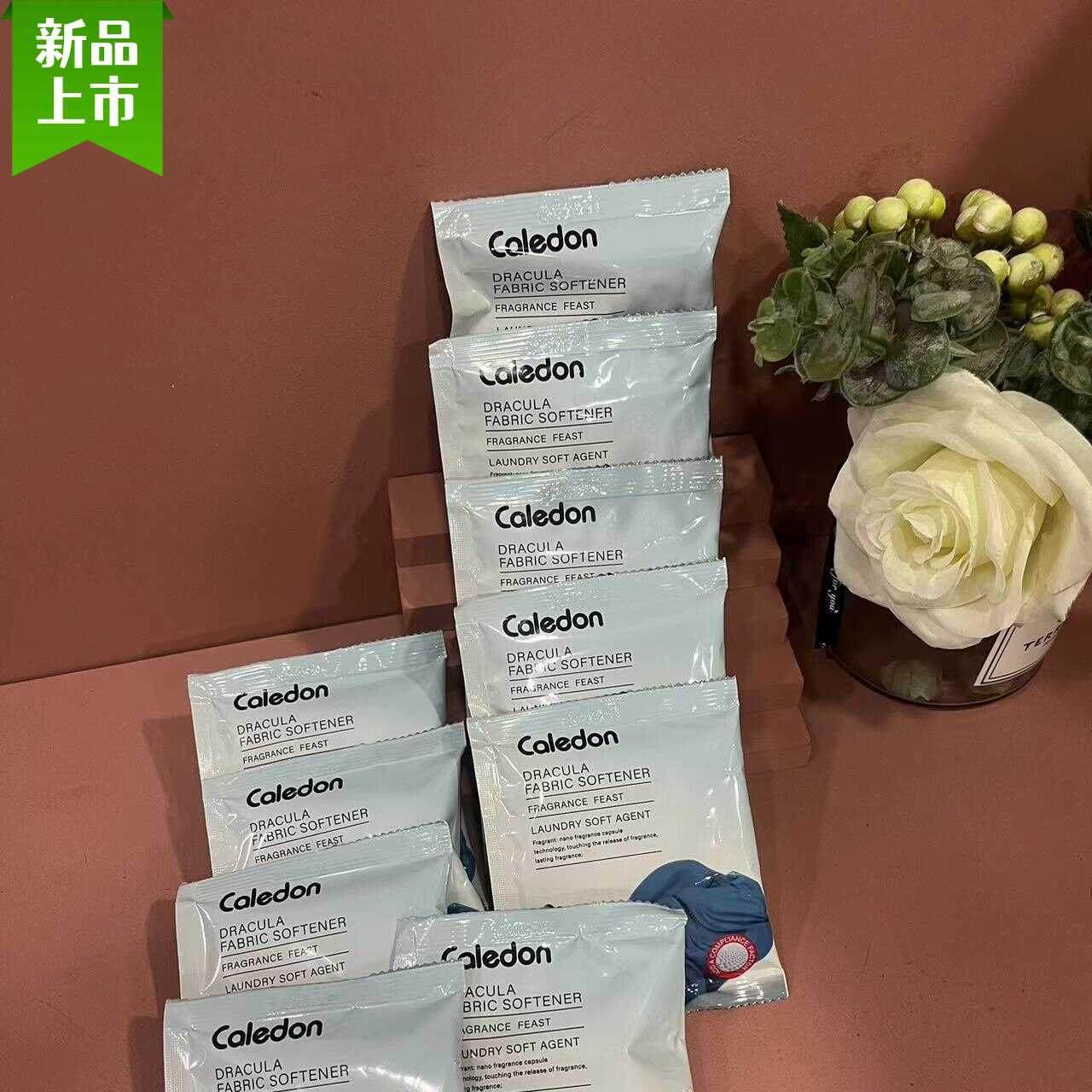 亮丽护色衣物柔顺剂卡莱登香氛