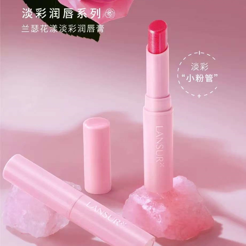 兰瑟花漾淡彩润唇膏保湿滋润清新裸橘炫色粉色唇彩口红正品2.4g