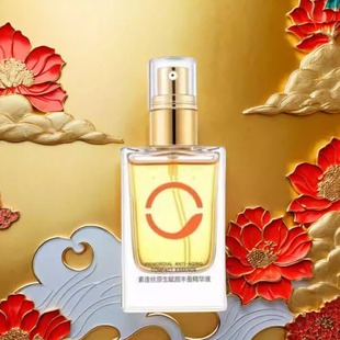 滋润嫩肤紧致淡化细纹女正品 素莲丝原生赋颜丰盈精华液保湿 75ml