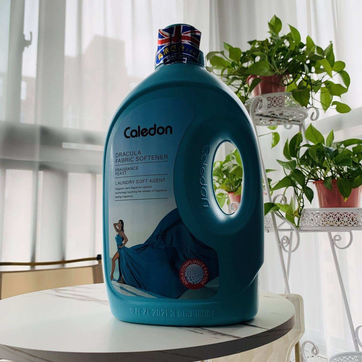 卡莱登德古拉香氛柔顺剂植萃精华衣物亮丽如新护色留香防静电正品