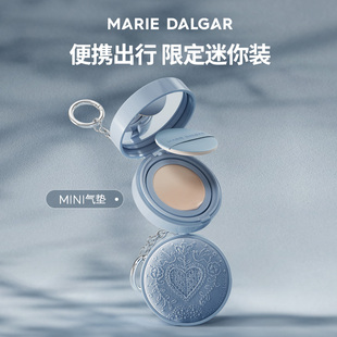 玛丽黛佳种籽贴肤锁妆气垫滋润遮瑕持久不脱妆干皮BB霜迷你版