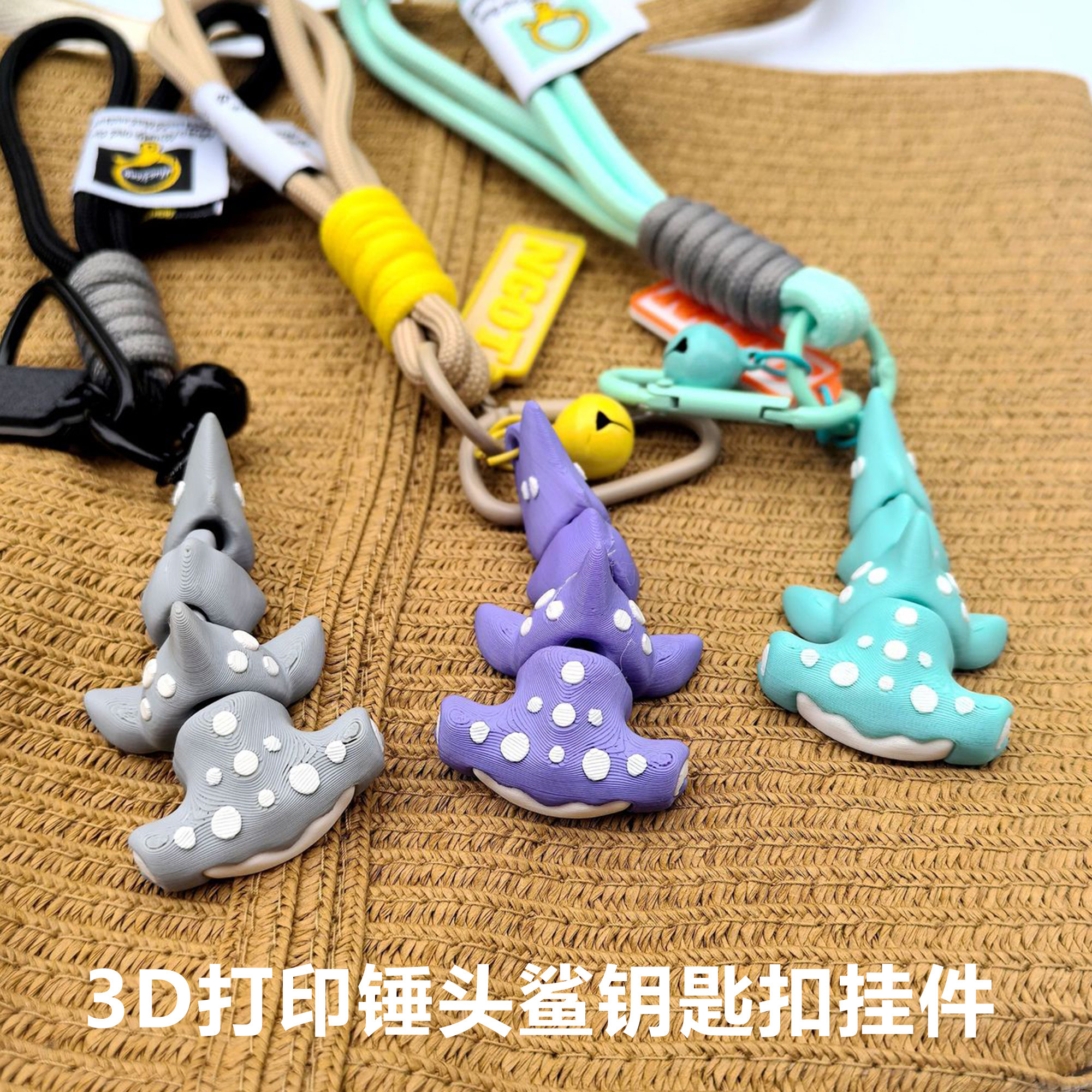 AR锤头鲨背包挂饰钥匙扣挂件3D打印小动物模型装饰配件潮玩创意diy书包摆件玩偶手办汽车中控车载公仔车挂件