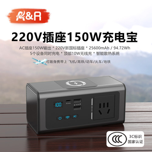 CCC安全认证220V插座AC充电宝