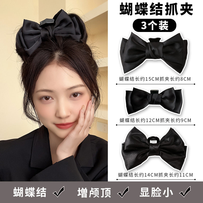 黑色双面蝴蝶结抓夹发饰公主头发夹女后脑勺大号鲨鱼夹子头饰发卡