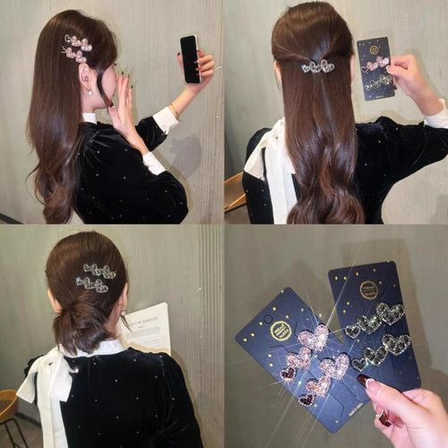 水钻爱心发夹精致高级感刘海