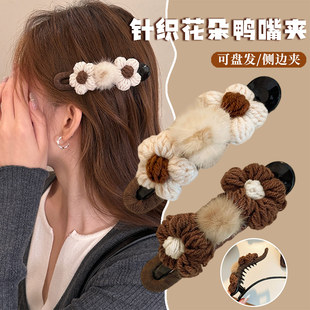 2025新款毛绒花朵鸭嘴发夹女侧边边夹大号后脑勺一字夹子盘发头饰