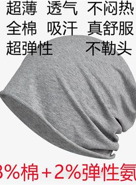 头部脑部手术后开颅专用帽子女秋男化疗后女士光头帽薄款病人帽子
