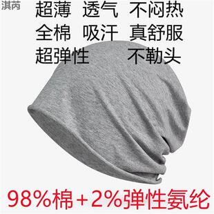 头部脑部手术后开颅专用帽子女秋男化疗后女士光头帽薄款病人帽子