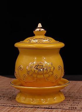 佛堂供佛圣水杯财神贡杯陶瓷浮雕描金莲花帝王黄供水杯观音大悲水