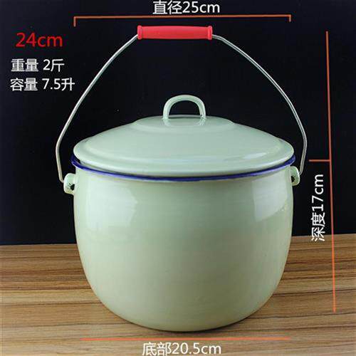搪瓷提锅汤桶米桶米缸猪油桶带盖盆搪瓷汤锅化验桶熬药锅手提吊锅