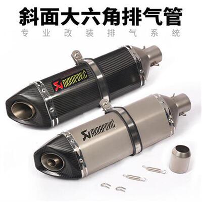 摩托车鬼火小忍者GSX600 FORZA300黄龙600R3R6改装斜面六角排气管