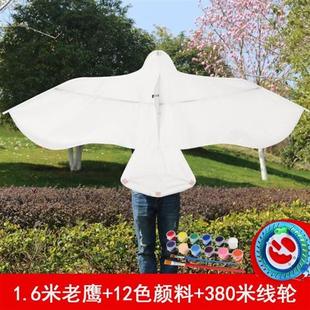 儿童手工风筝diy材料包成人自制加大空白手绘涂鸦绘画风筝高档