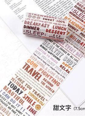 中文搭配背景清新盐系可撕离型 手帐装饰和纸胶ANT原创英文文字