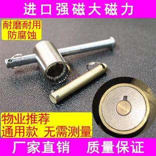 阀门钥匙暖气磁性锁闭阀门开关扳手双圈环地暖钥匙供暖热力管道万