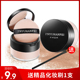 买一送一 定妆粉散粉蜜粉饼女控油持久防水防汗不脱妆遮瑕干粉