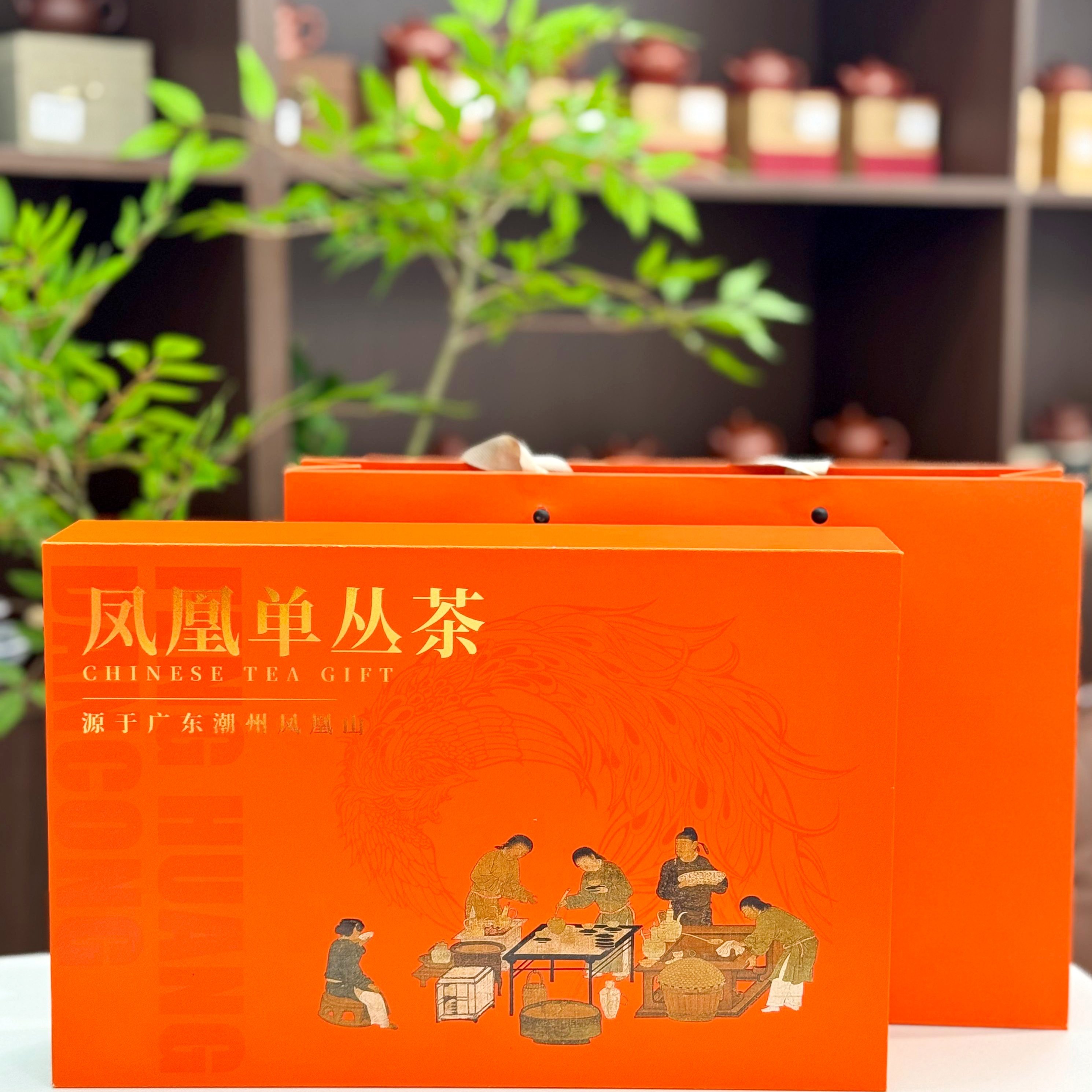 满杯笑茶业 中秋茶礼礼盒 自主凤凰单丛