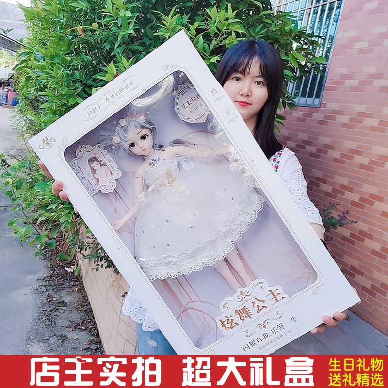 依梦儿芭比洋娃娃女孩公主大号礼盒套装单个换装仿真精致儿童玩具