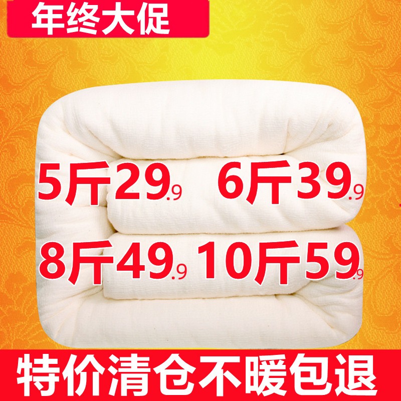 棉絮被子学生宿舍床褥垫