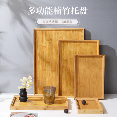 木质托盘竹放茶杯长方形