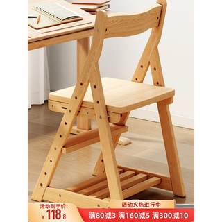 儿童学习椅可升降调节实木家用宝宝餐椅靠背凳子书桌写字作业椅子