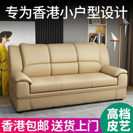 小户型沙发床家用两用折叠储物客厅多功能真皮梳化床香港包邮