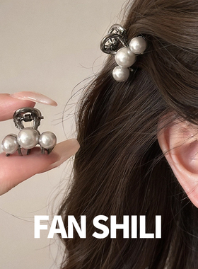 灰色樱桃珍珠小抓夹公主头半扎发发夹刘海夹侧边夹子发卡发饰头饰