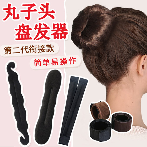 扎丸子头盘发固定神器懒人假发