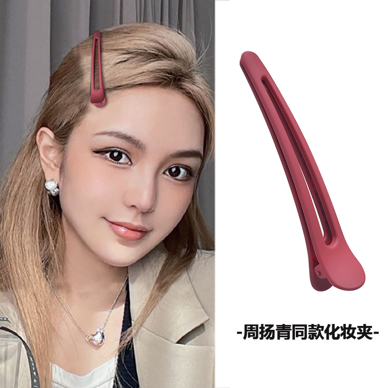 高品质美发夹子理发廊边夹造型