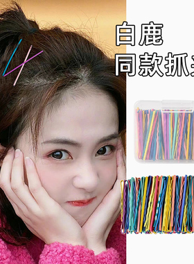 一字夹发夹侧边韩式少女简约刘海碎发韩国百搭糖果色卡子弧形钢夹