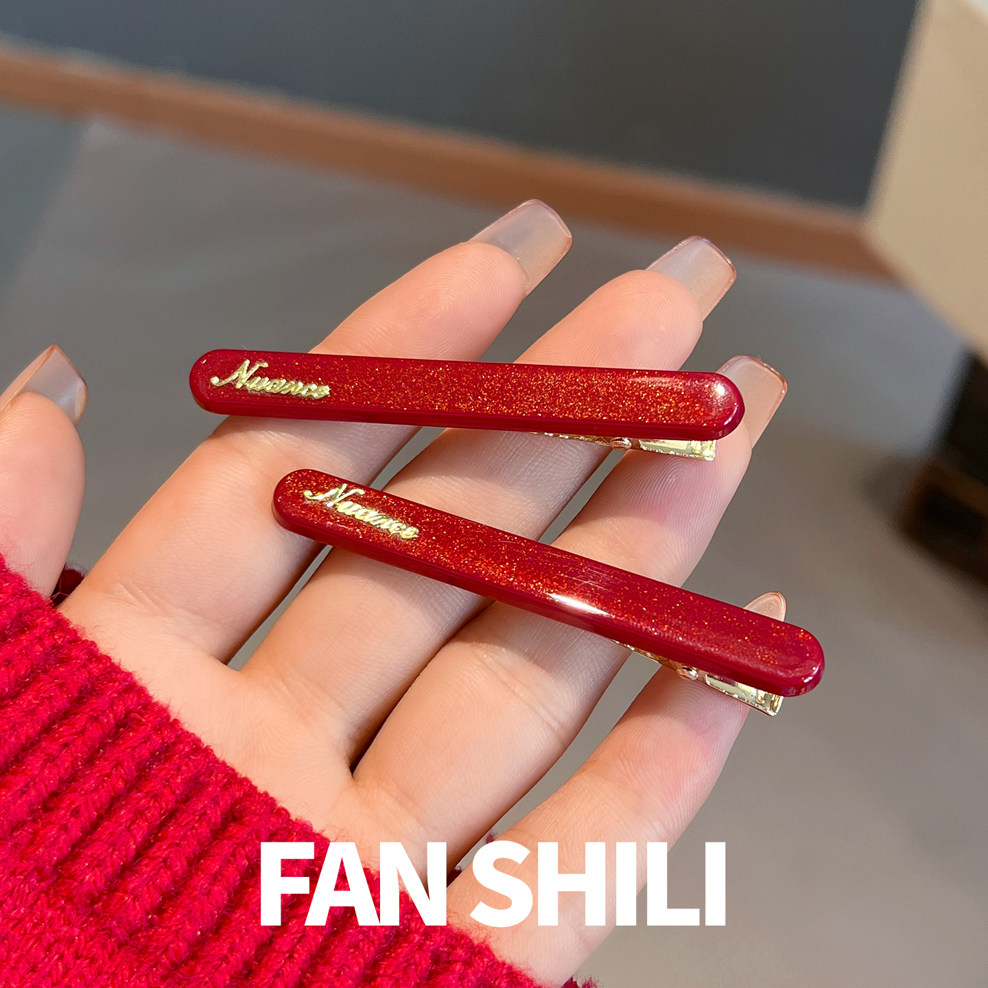 显白红色发夹2025新款高端刘海夹