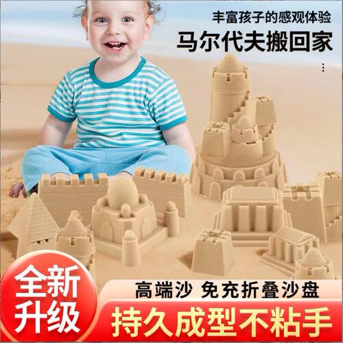 八色男宝女宝模具玩法丰富不沾手