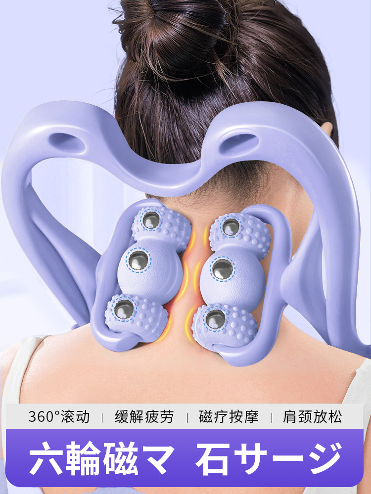 好舒福颈椎按摩器脖子按摩神器手动肩颈背腰部揉捏夹多功能疏通仪,个人护理/保健/按摩器材,颈椎按摩器/枕,淘宝优惠券,粉丝福利购,淘宝优惠卷