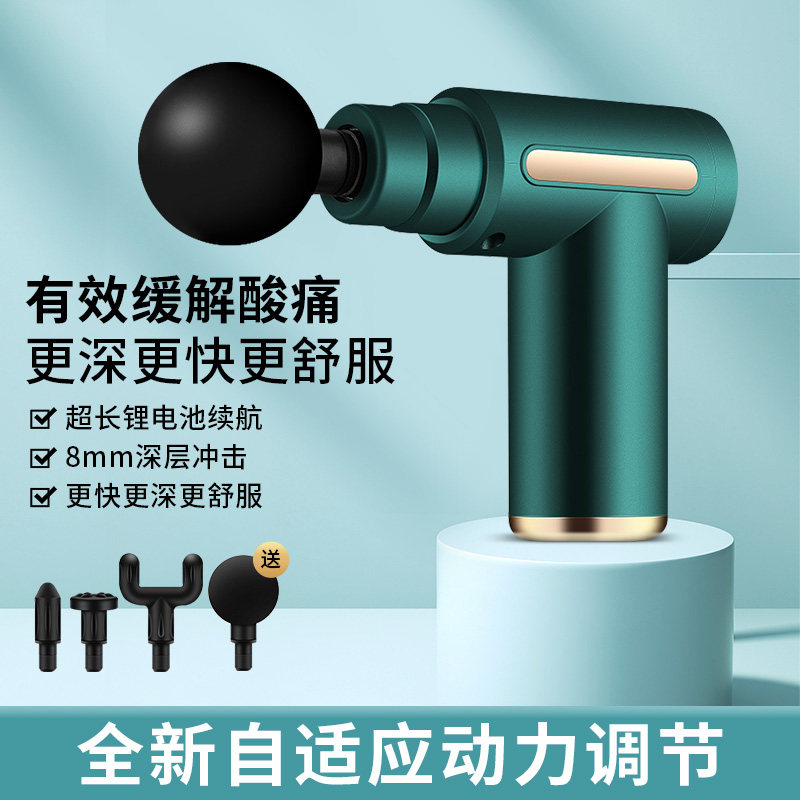 电动按摩筋膜枪经络通健身用小型图片