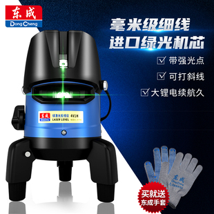 东成绿光水平仪激光LD2线3线5线强光细线打斜线自动高精度平水仪
