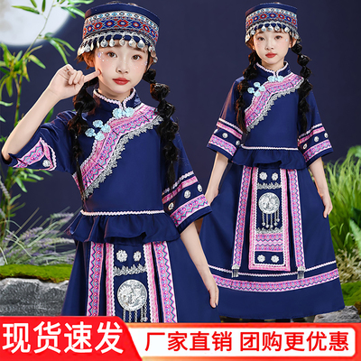 儿童少数民族服装壮族女童演出服
