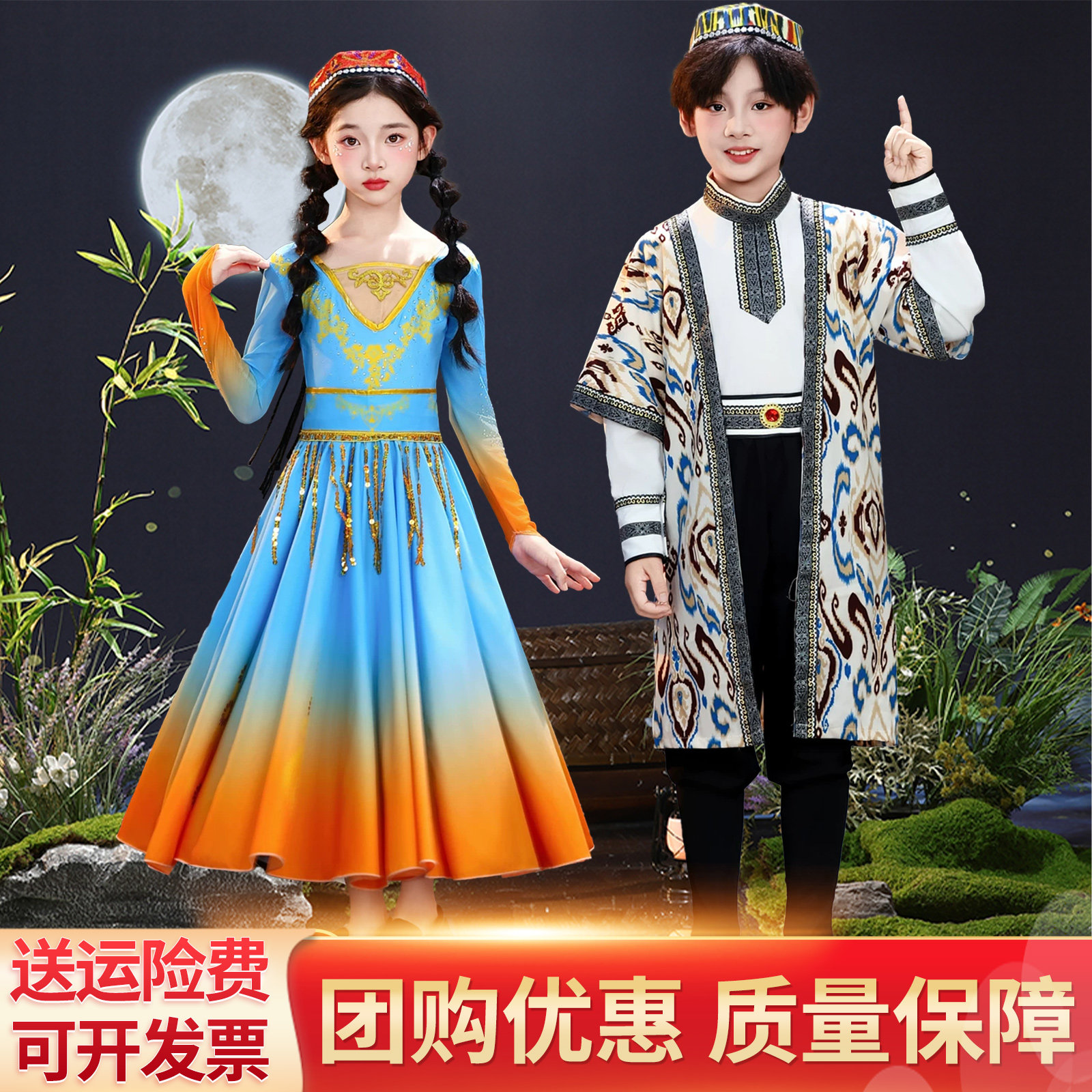 儿童维吾尔族表演服新疆演出服桃李怀小小古丽维族女少数民族舞蹈图片