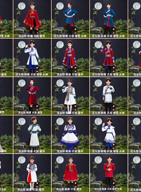 儿童蒙古族表演服装白马舞蹈服少数民族六一男女童蒙族演出服套装