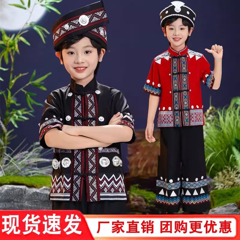 新款广西三月三儿童男款少数民族服装壮族苗族哈尼族土家表演服饰图片