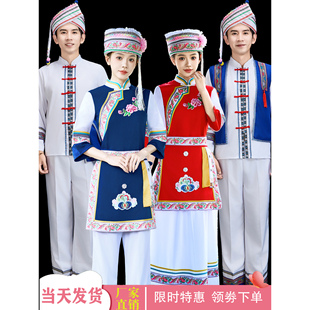 妙苒荟白族服装成人大理少数民族男女装服饰成人白族舞台演出服