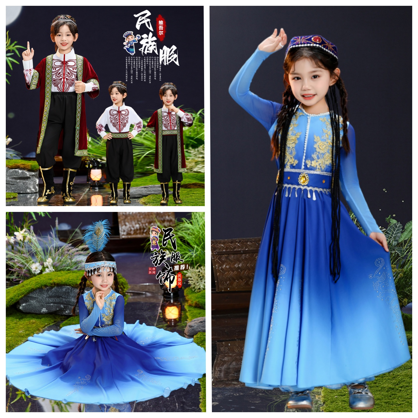 新疆舞蹈演出服儿童维吾尔族古丽少数民族服饰哈萨克男女演出服装