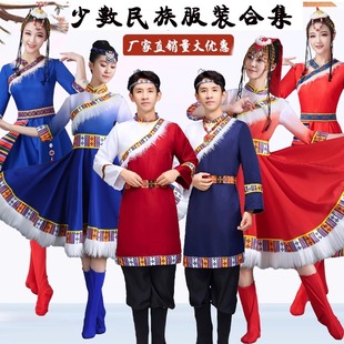 成人表演服男式 少数民族服饰西藏长裙水袖 女新款 藏族舞蹈演出服装