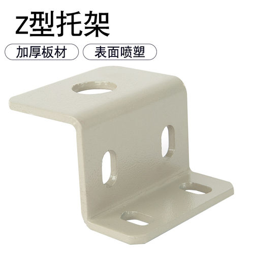 U型钢走线架吊装配件喷塑Z型托架