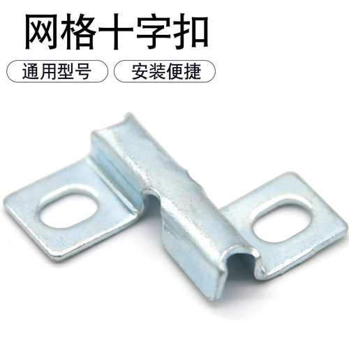 网格桥架镀锌十字扣不锈钢蝴蝶扣