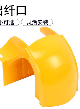 光纤槽道出纤口ABS阻燃尾纤槽中号活动下线口波纹软管黄色塑料机柜跳纤综合布线机房光纤走线架大号出线配件