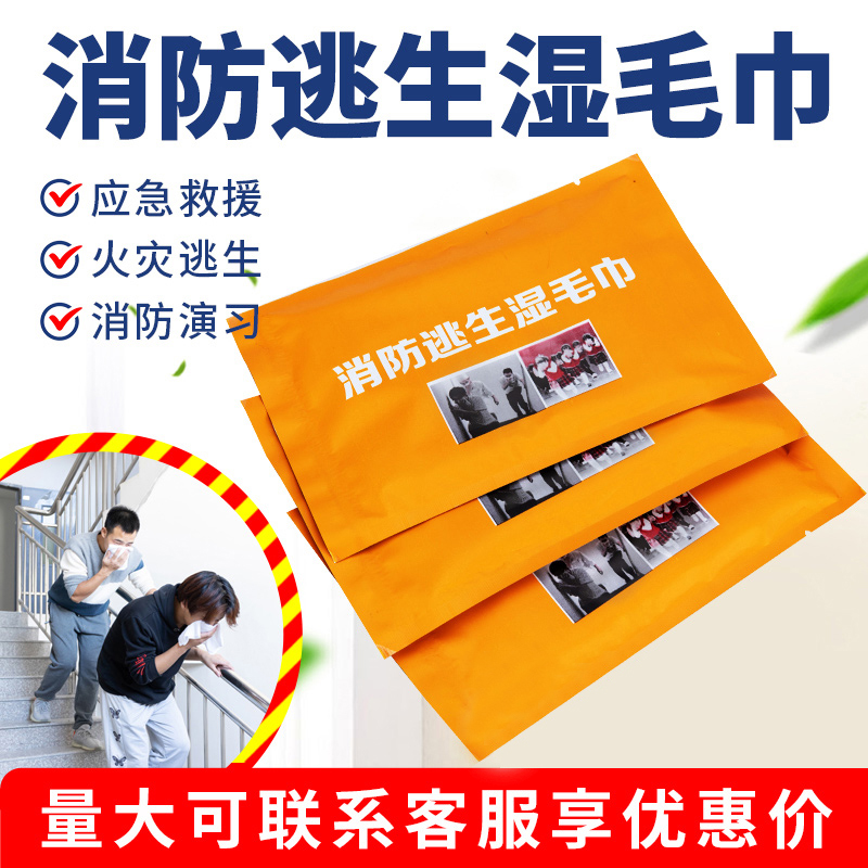 一次性随身便携装毛巾