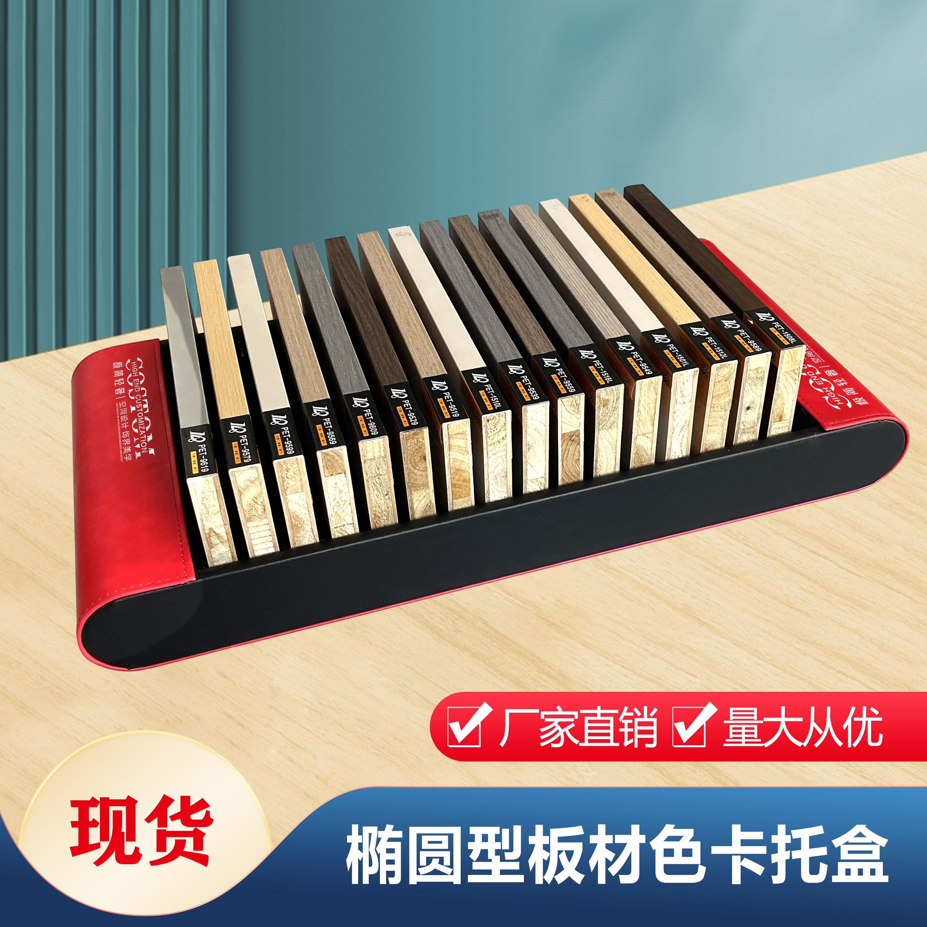 圆弧形摆台式托盘盒简约大气图片